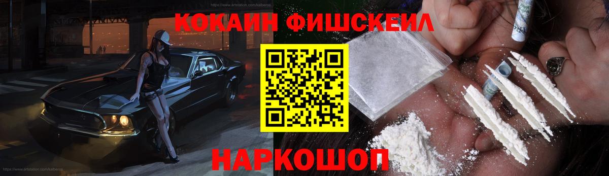 КОКАИН Боливия Славянск-на-Кубани