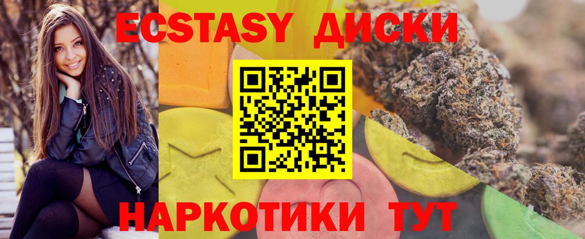 ЭКСТАЗИ Дубай  Экстази 280мг  Вход с VPN  Славянск-на-Кубани 