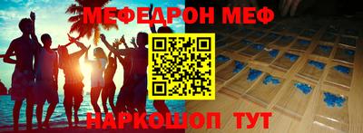 каннабис Комсомольск-на-Амуре