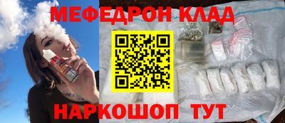 синтетический гашиш Конаково