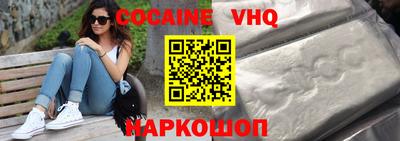 каннабис Комсомольск-на-Амуре