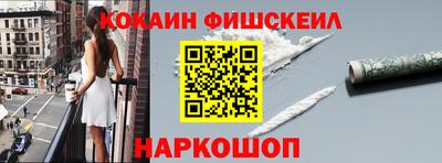 синтетический гашиш Конаково