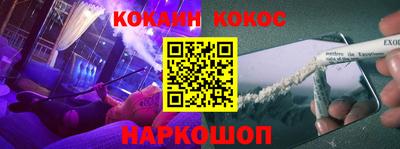 синтетический гашиш Конаково