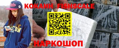 каннабис Комсомольск-на-Амуре