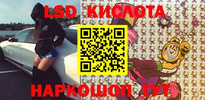 каннабис Комсомольск-на-Амуре