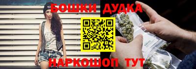 каннабис Комсомольск-на-Амуре