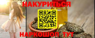 каннабис Комсомольск-на-Амуре