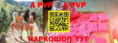 синтетический гашиш Конаково