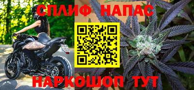 синтетический гашиш Конаково
