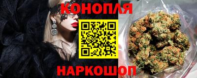 каннабис Комсомольск-на-Амуре