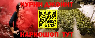 синтетический гашиш Конаково