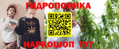каннабис Комсомольск-на-Амуре