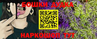 синтетический гашиш Конаково