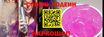 герыч Коммунар