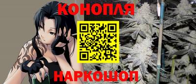 каннабис Комсомольск-на-Амуре
