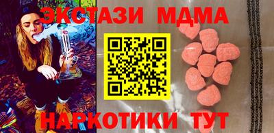 синтетический гашиш Конаково