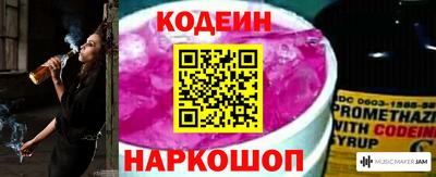 синтетический гашиш Конаково
