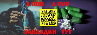 каннабис Комсомольск-на-Амуре