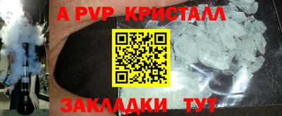 герыч Коммунар