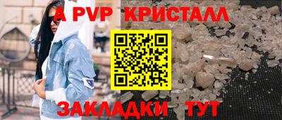 синтетический гашиш Конаково