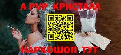 синтетический гашиш Конаково