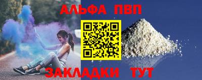 синтетический гашиш Конаково