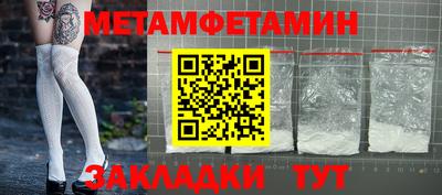 синтетический гашиш Конаково