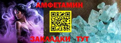 каннабис Комсомольск-на-Амуре