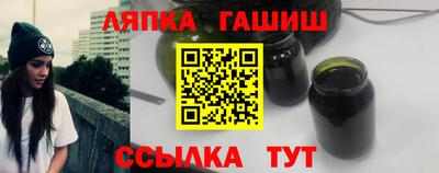 синтетический гашиш Конаково