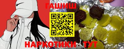 синтетический гашиш Конаково