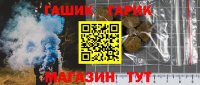 синтетический гашиш Конаково