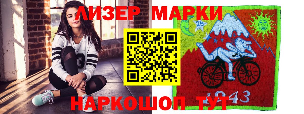 mega ТОР  ЛСД экстази кислота  Вход с VPN  Лсд 25 экстази кислота  Славянск-на-Кубани 