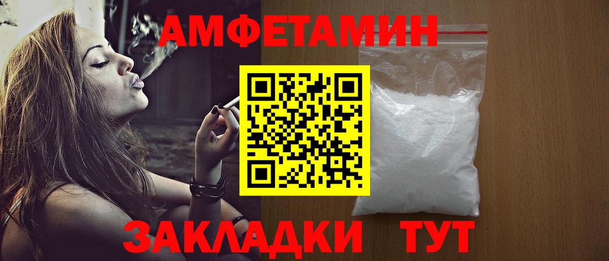 Славянск-на-Кубани  МЕТАМФЕТАМИН винт  МЕТАМФЕТАМИН винт  Вход с VPN 