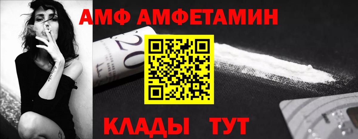Первитин Methamphetamine Славянск-на-Кубани