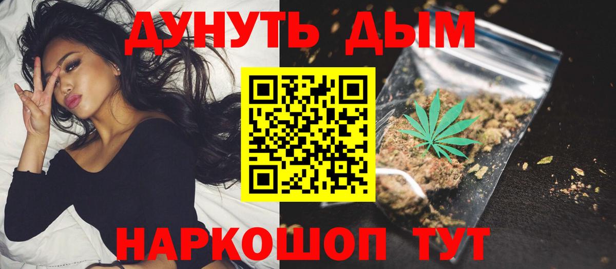 Бошки марихуана ГИДРОПОН  Вход с VPN  Славянск-на-Кубани  Шишки марихуана AK-47 
